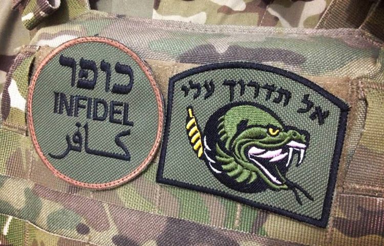 Military Patches