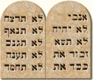 Ten-Commandments-Hebrew